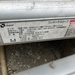 車椅子用スロープの画像