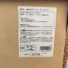 本棚 トミカ 駐車場の画像