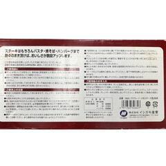 大特価！鉄板 ステーキ皿 2枚セットの画像