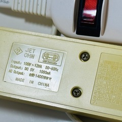 電源タップ　3口　4点セットの画像