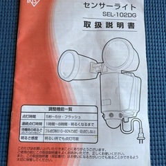 センターライトの画像