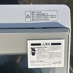 【騒音有】ニトリ 全自動洗濯機 NTR60 6.0kg 2022年製 ホワイト おしゃれ家電 の画像