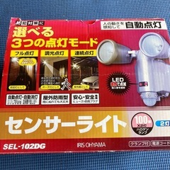 センターライトの画像