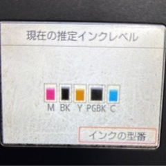 プリンターの画像