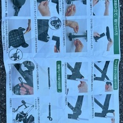 ベビーカーステップ
の画像