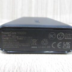( M-711 )Anker アンカー モバイルバッテリー A1263 PowerCore10000mAh SE マーク認証 中古 動作確認済みの画像