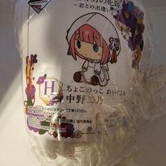 五等分の花嫁 ぬいぐるみ 中野二乃 中野五月 2点セットの画像