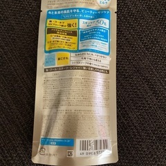 アネッサ　ミニ　日焼け止めの画像