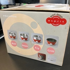 【ジモティー割】recolte ポットデュオ エスプリ （ID1135）の画像