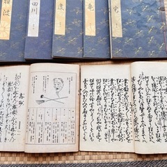 8/2まで 大正・昭和初期発行 観世流 大成版 稽古本 和綴じ謡本 能楽 古書 コレクションの画像