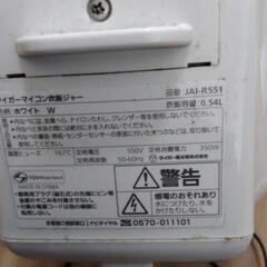炊飯器の画像