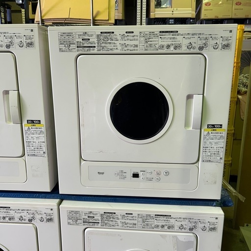 ■079■美品■リンナイ■ガス衣類乾燥機■都市ガス■RDTC-53S■ RDTC-53S