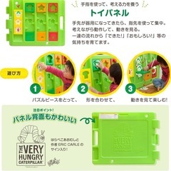 はらぺこあおむし ベビーサークル 中古品の画像