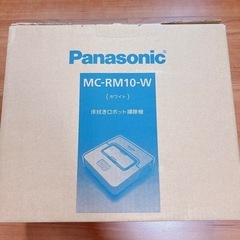 【美品】Panasonic MC-RM10-W ロボットクリーナーの画像