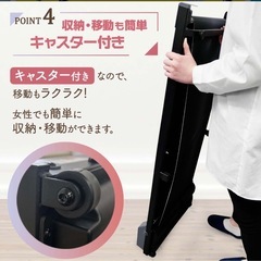 ルームランナーの画像