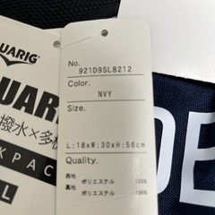 デュアリグ　リュック　30L 未開封未使用の画像