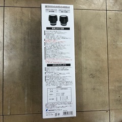 良品 METALLIC COLOR 真空ステンレスボトル 480mlの画像