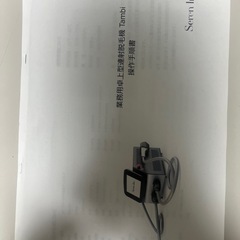 脱毛器、フォトフェイシャルの画像