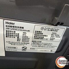 ✨ハイアール　中古美品　JW-U55CJ　全自動電気洗濯機　ブラック ５.５㎏　2024年式　６ヶ月保証✨うるま市田場✨の画像