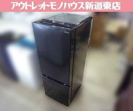 ヤマダ電機　2ドア冷蔵庫　2022年製　156L　福岡市・北九州市限定 yselect ヤマダ電機 冷蔵庫 2ドア 156L YRZ-F15G1 (右開き