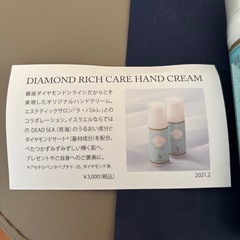銀座ダイヤモンドシライシ💎ハンドケアクリーム⭐︎新品未開封⭐︎定価¥3,000⭐︎50gの画像