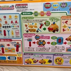 アンパンマン　新品　おもちゃプレゼントにもの画像