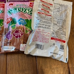 やさいパンの画像