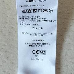 【商談中】テンピュール トッパー3.5 ダブルの画像