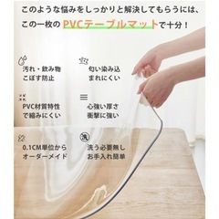 新品　テーブルクロス　　テーブルマットの画像