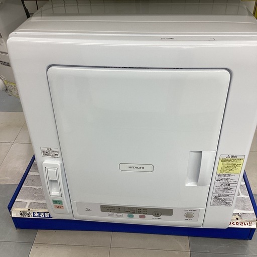 ⭐️春日市⭐️6Kg衣類乾燥機⭐️HITACHI⭐️日立⭐️大容量⭐️2024年製⭐️DE-N60HV⭐️定価85,000円⭐️No4