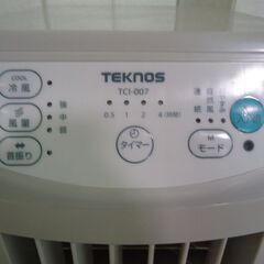 TEKNOS テクノイオン 冷風扇 スリムタイプ TCI-007の画像
