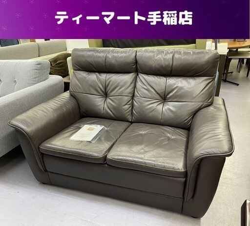 ニトリ レザー ソファ ２人掛け 幅131ｃｍ 2ｐ 本革/合皮 ブラウン 2人用 フェリックス 札幌市手稲区