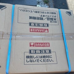 【未開封品】家具調トイレ 安寿　AR-SA1 ＜シャワピタ＞介護用品の画像