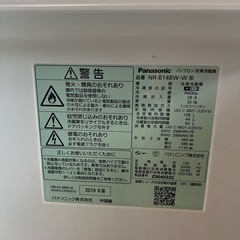 🉐①冷蔵庫　白の画像