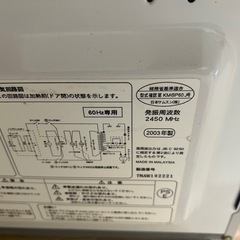 Samsung 電子レンジの画像