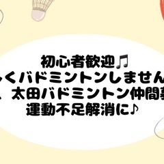 気軽に連絡ください✨