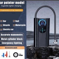 
新品 電動 空気入れ 便利 自転車 自動車 ボール 浮き輪 エアポンプ シガーソケット 強力モーター 圧力計 携帯の画像