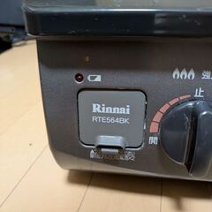 リンナイガステーブルRTE564BK2020年製の画像