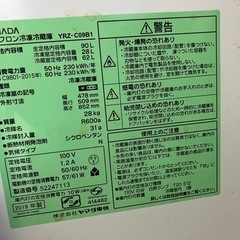 冷蔵庫の画像