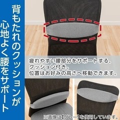 オフィスチェアの画像
