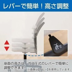 オフィスチェアの画像