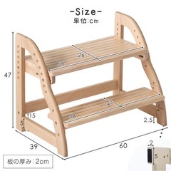 《ほぼ未使用》踏み台の画像