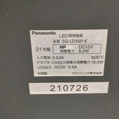 0731-167 Panasonic　LEDデスクスタンドの画像