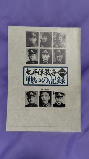 ユーキャン U-CAN 城 思い出の里 昭和 戦争 冊子 DVD 未使用 2025年最新】昭和と戦争 DVD ユーキャンの人気アイテム - メルカリ