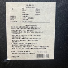 🉐①パイプ椅子の画像