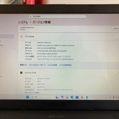 ノートパソコン（DESKTOP-HIKDTGQ、ASUS X541SA）の画像