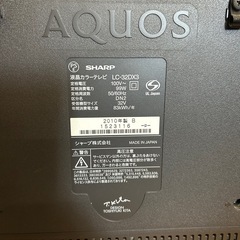 SHARP 32V型 地上/BS/CSデジタル液晶テレビ SHARP AQUOS LC-32DX3 の画像