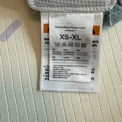コニー抱っこ紐FLEX AirMeshの画像