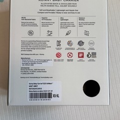 コニー抱っこ紐FLEX AirMeshの画像
