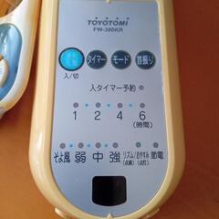 中古壁掛け扇風機30cmの画像